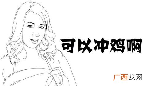 男生给女生画大饼是什么意思,给女孩画大饼是什么意思？