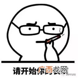 懵懵懂懂什么意思,形容头脑一时的不清醒用什么成语？