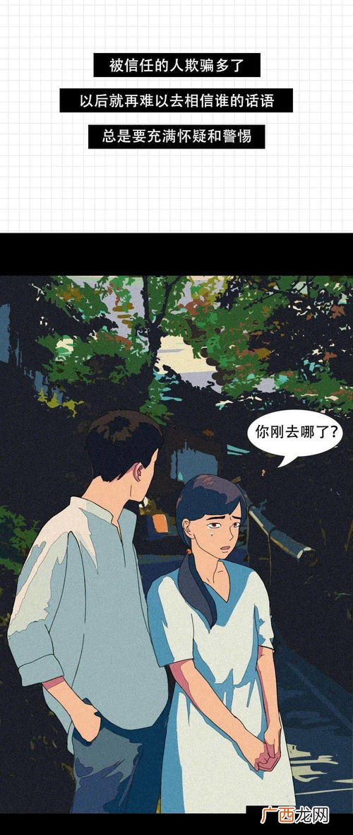 无伤大雅什么意思,无伤大雅下一句是什么？