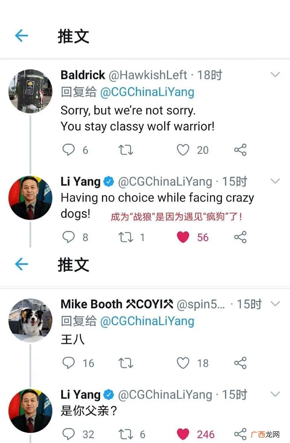 加拿大总理贾斯廷特鲁多出名中国 李阳是什么梗