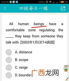 being是什么意思,有being的词？