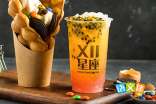 奶茶宣传语,喜茶广告词大全?