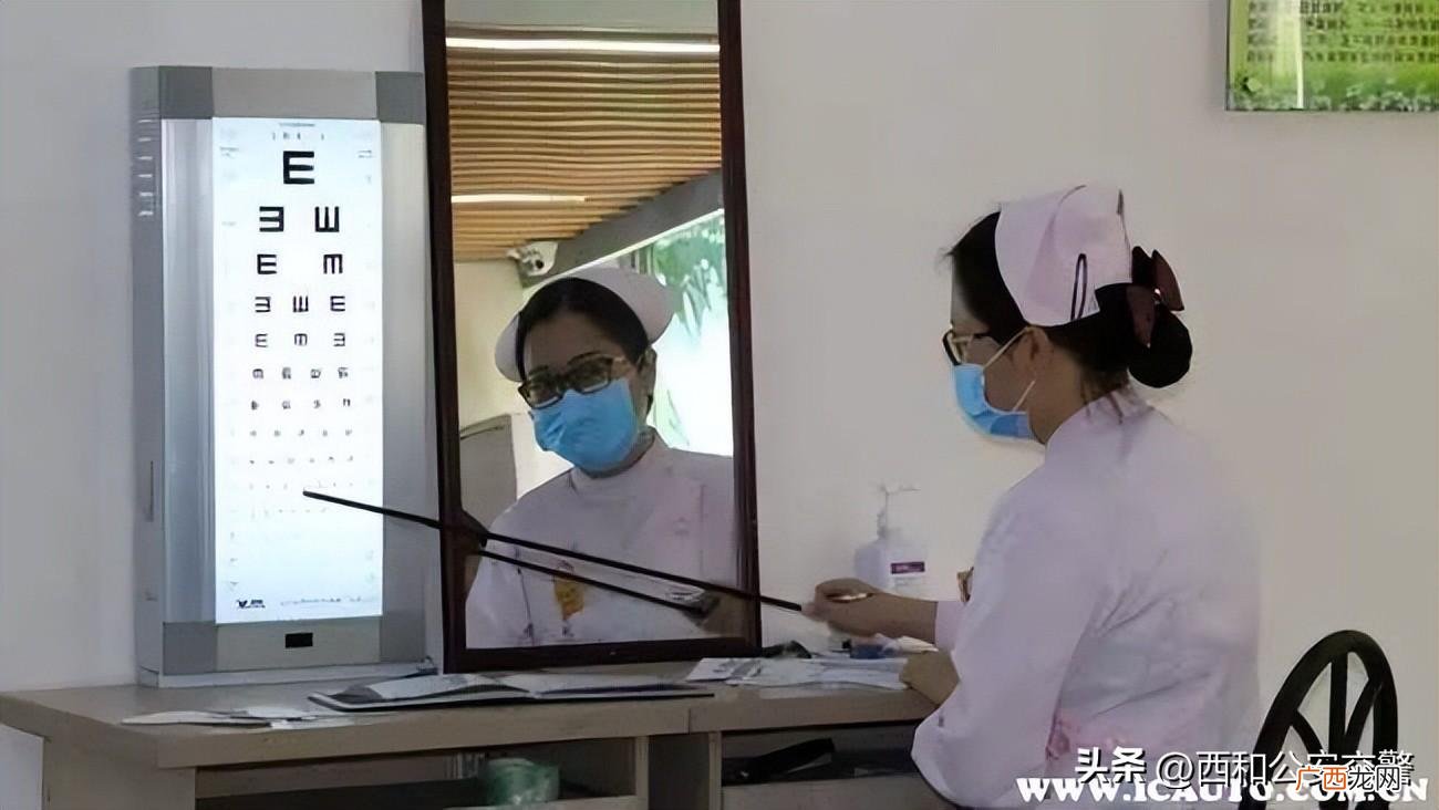 换证视力检查不合处理方法 6年换证体检视力过不了怎么办