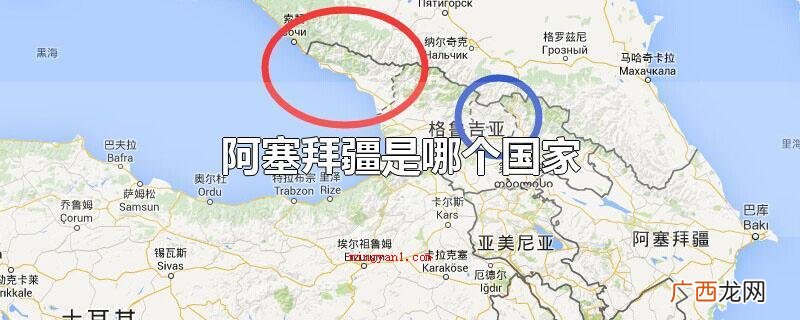 阿塞拜疆是哪个国家