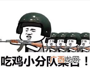 男女之间的吃鸡是什么意思,结婚吃鸡说什么吉利话？