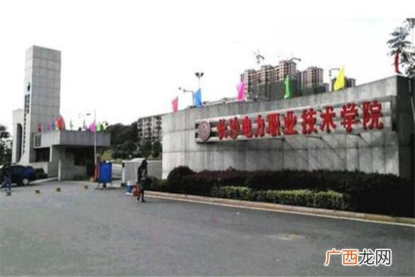 湖南十大专科高校排名榜单 湖南十大排名职业学校