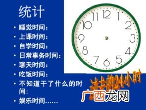 拔得头筹是什么意思,“拔得头筹”怎么解释？