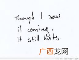 though什么意思,if和though的区别？