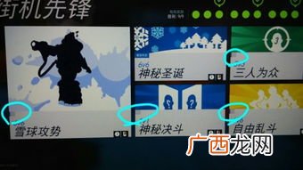 ow是什么意思,ow什么意思网络用语?