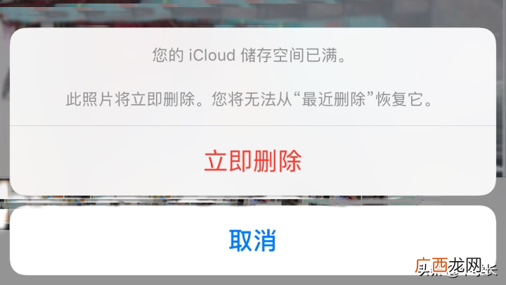 解决相册空间满 苹果相册icloud储存空间不足怎么办