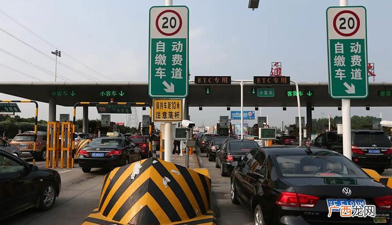 高速免费最新政策 2022年高速公路免费通行时间