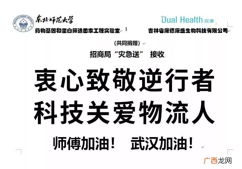 投之桑榆报之桃李意思,“投之以桑榆,报之以桃李”是什么意思？