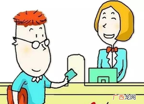 医保怎么交费,低保户今年交医保怎么交？