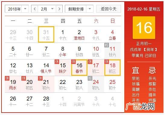 卯年是哪一年,卯年是指哪年？
