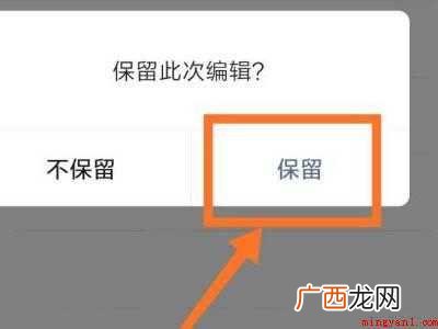 演示机型:Iphone 12 朋友圈文字折叠只显示一行怎么办