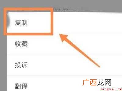 演示机型:Iphone 12 朋友圈文字折叠只显示一行怎么办