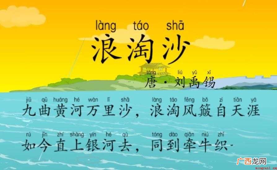 描写风的诗句有哪些