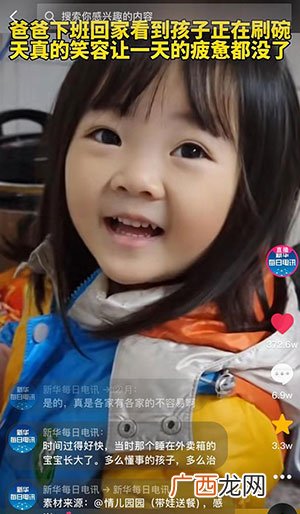 6个月就住爸爸外卖箱的女孩长大了,懂事得让人心酸!