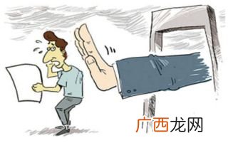 待岗是什么意思,医院待岗是什么意思？
