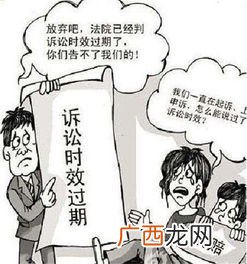时效是什么意思,快件时效是什么意思？