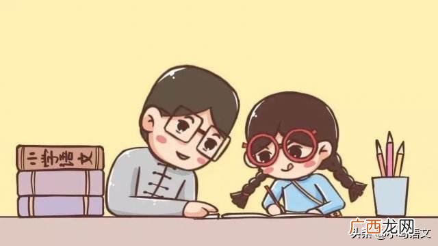 委婉跟老师提调座位事情 怎样礼貌的与老师提出调座位