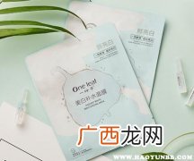 面膜宣传语,中药面膜朋友圈宣传语？