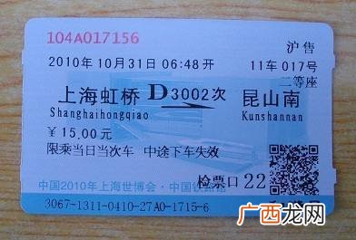 新手坐动车怎么找车厢,第一次坐高铁怎么找车厢？