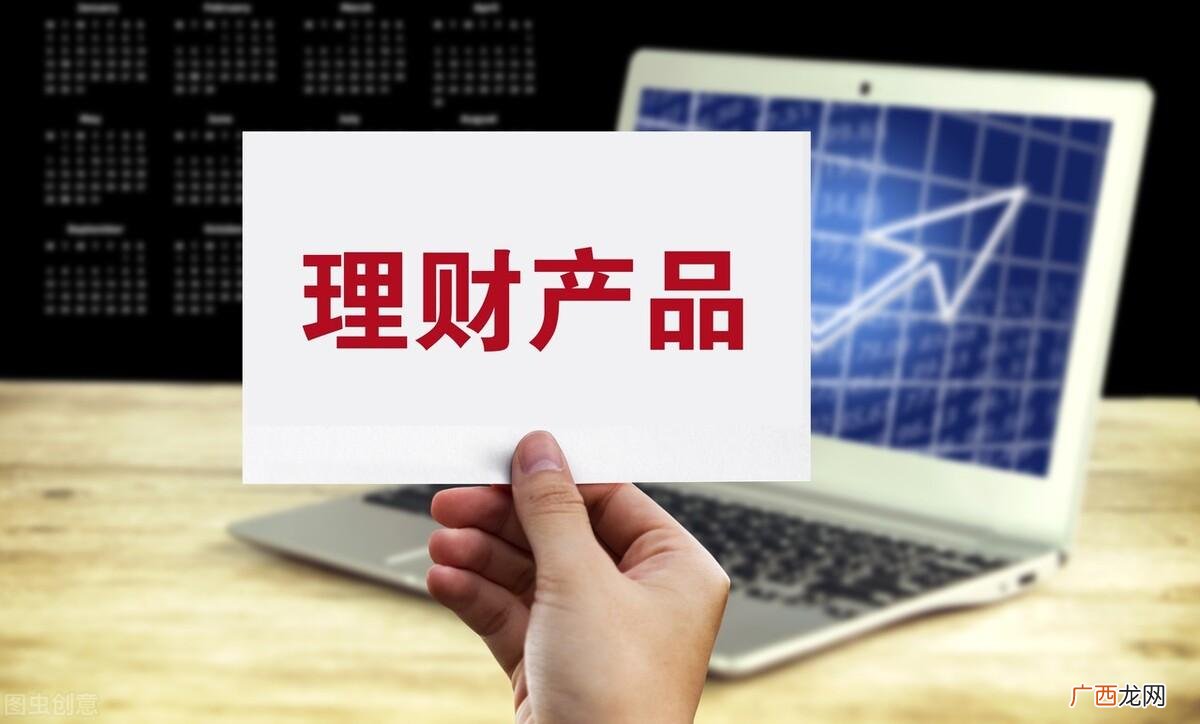 只有100元该如何理财 100元理财一个月多少钱
