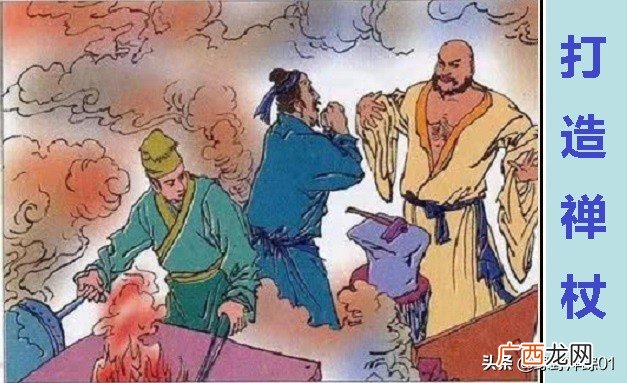 鲁智深火烧瓦罐寺起因经过和结果 火烧瓦罐寺的是谁