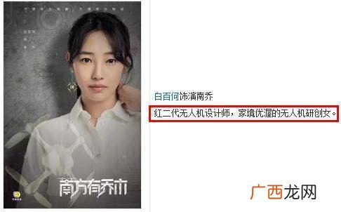 优渥是什么意思,生活优渥是什么意思？