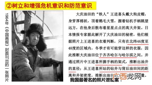背信弃义是什么意思,背信弃义的近义词？