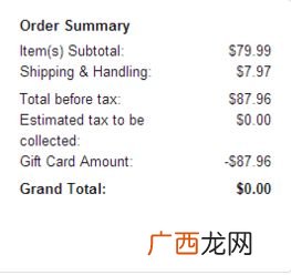 tax是什么意思,tax和rate的区别？