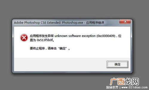 网络用语hp是什么意思?,hp是什么网络用语？