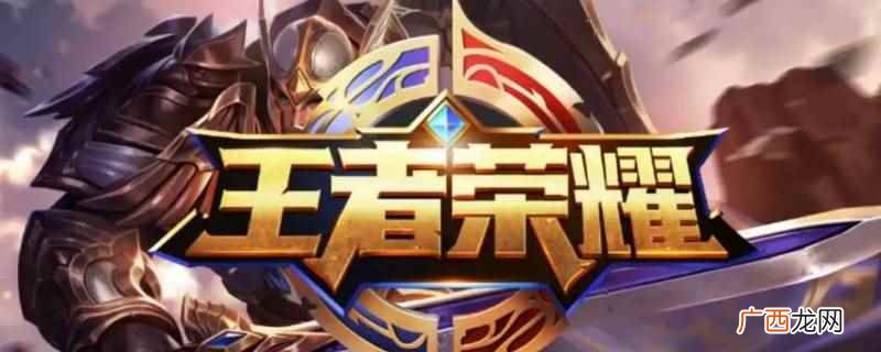 撞车队的意思是组队打游戏输了 撞车队什么意思