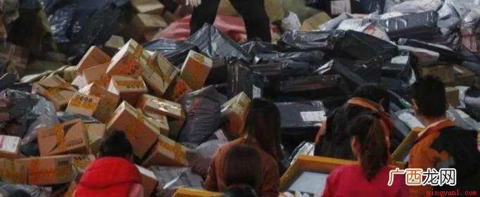 快递疑难件是由于各种原因无法按时派送的快件 疑难件是什么意思