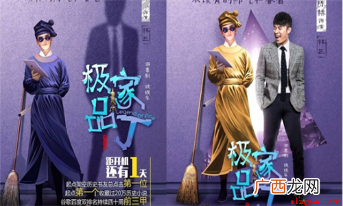 十大巅峰种马小说排行榜