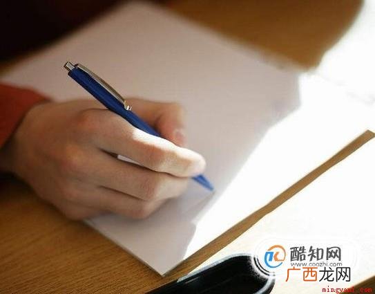 如何填写个人择业意愿 个人择业意愿怎么写