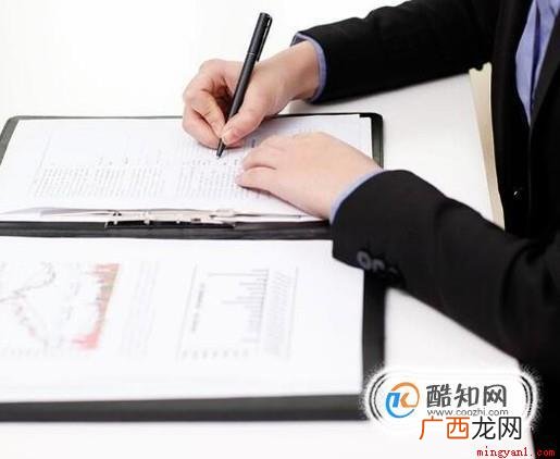 如何填写个人择业意愿 个人择业意愿怎么写
