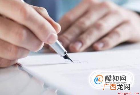 如何填写个人择业意愿 个人择业意愿怎么写