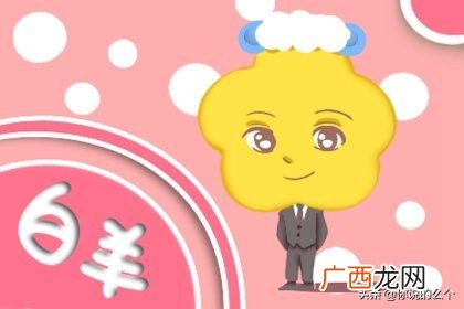 三月白羊和四月白羊区别 三月的白羊真的没四月的好吗