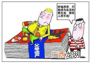 好逸恶劳是什么意思,形容不劳而获的人的成语？