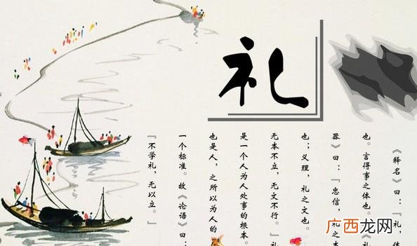传统的意思是什么,我是一个很传统的一个人是什么意思?