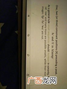 sequence什么意思,唯一的英文是什么？