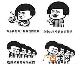 穷凶极恶是什么意思,穷凶极恶之徒穷的意思？