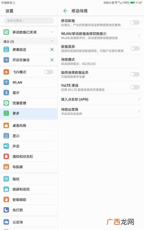 cupboard是什么意思,cupboard是什么意思？