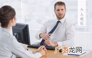 倾听是什么意思,倾听是什么意思？
