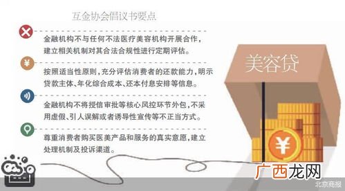 通报是什么意思,通报和处分有什么区别？