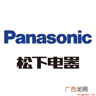 松下电器panasonic panasonic是什么牌子