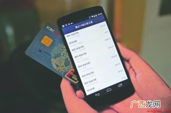 nfc究竟是什么意思 nfc是什么意思