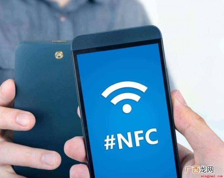 nfc究竟是什么意思 nfc是什么意思